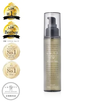 ヘアオイル LUTY ルーティー 100ml 洗い流さないトリートメント レビューを書いて送料無料 人気 ランキング LDKヘアオイル1位獲得 おすすめ プレゼント あすつく
