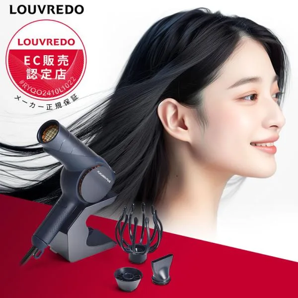 ルーヴルドー 復元ドライヤー Pro8 LJ-365DR8 louvredo ヘアドライヤー プロ8 大風量 速乾 日本製 スタンド 収納 振動気化方式 ルーブルドー プレゼント