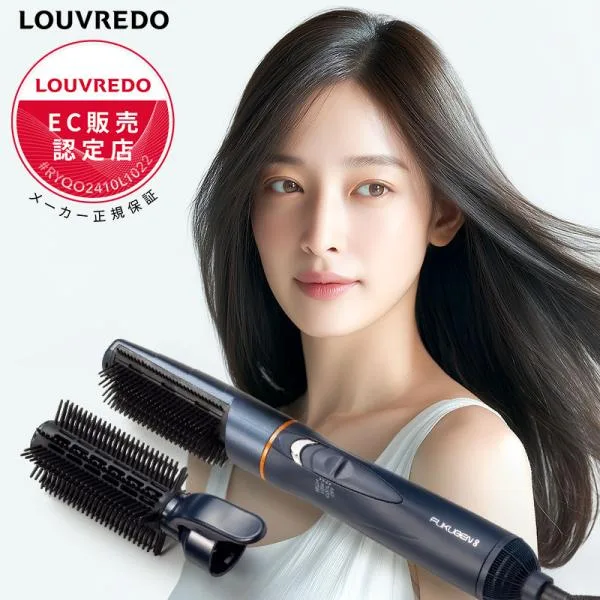 ルーヴルドー 復元スタイラー8 LJS-365-B louvredo カールドライヤー くるくるドライヤー ヘアドライヤー マイナスイオン ルーブルドー プレゼント