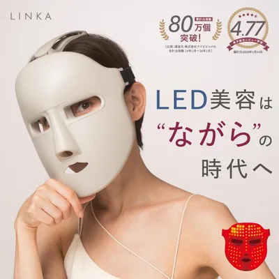 美顔器 LED 光美容 LINKA リンカ ウェアラブル 7LED マスク 美容マスク リフトアップ マスク 引き上げ 光エステ フェイスライン もたつき ゆるみ