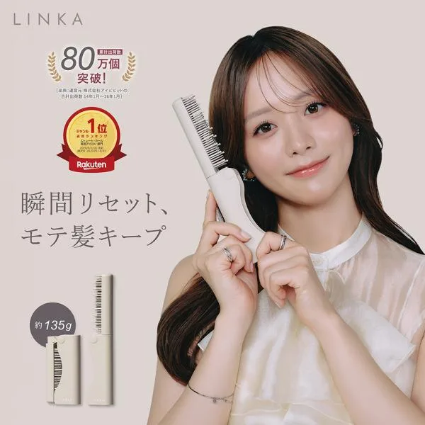 【めざましテレビで紹介!】LINKA リンカ スリークオン コンパクトヒートブラシ 持ち運び ヘアアイロン 135g 超軽量 コードレス USB充電 急速加熱 3段階温度調節