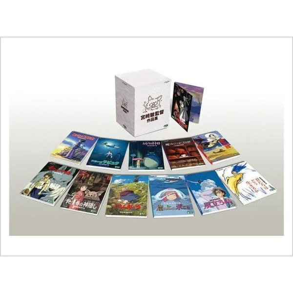 (ハ取)スタジオジブリ 15DVD/宮崎駿監督作品集 24/7/3発売【オリコン加盟店】