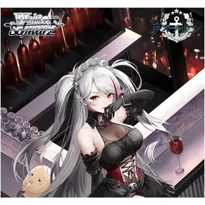 ヴァイスシュヴァルツ ブースターパック アズールレーン Vol.3 BOX