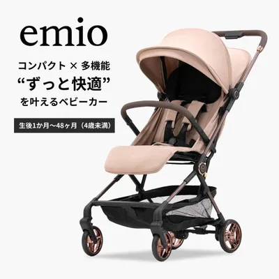 emio エミオ ベビーカー A型ベビーカー マグネット 生後1か月から48ヶ月まで 折りたたみ簡単 【爆買】【超PayPay祭】