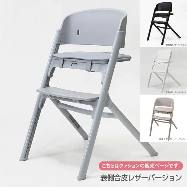 NOVUS ノウス ベビー ハイチェア ベビーチェア マハロ 兼用 PUクッション 両面つかえる ヤトミ【超PayPay祭】爆買