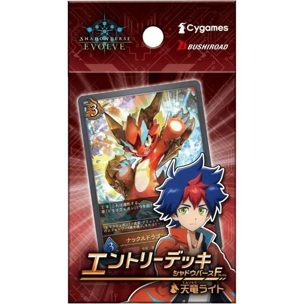 【新品】 Shadowverse EVOLVE エントリーデッキシャドウバースF 第1弾 天竜ライト ETD01 倉庫
