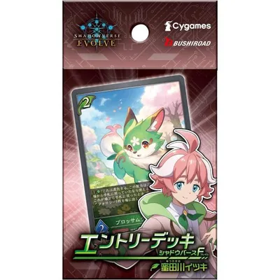 【新品】 Shadowverse EVOLVE エントリーデッキシャドウバースF 第3弾 蜜田川イツキ ETD03 倉庫