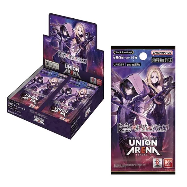 【未開封BOX】【新品】 UNION ARENA ブースターパック 陰の実力者になりたくて! UA52BT BOX 佐賀