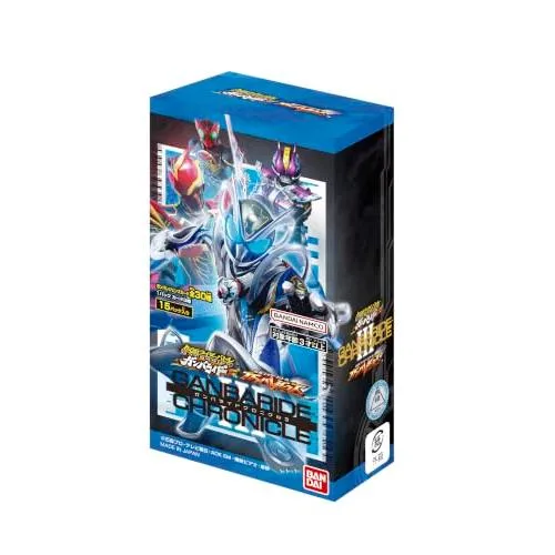 【未開封BOX】【新品】 仮面ライダーバトル ガンバレジェンズ ガンバライドクロニクル3 BOX 佐賀