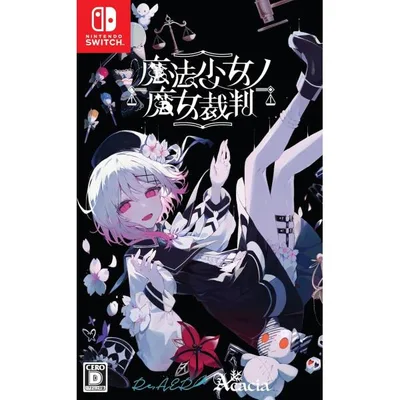 【新品】 魔法少女ノ魔女裁判 Nintendo Switch 佐賀/