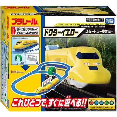【新品】 プラレール ドクターイエロー スタートレールセット 佐賀