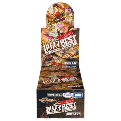【未開封BOX】【新品】 デュエル・マスターズTCG 悪感謝祭 カリスマBEST DM26-EX2 BOX 佐賀