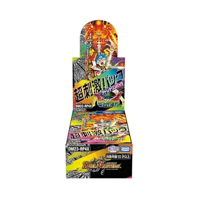 【未開封BOX】【新品】 デュエル・マスターズTCG DM23-RP4X アビス・レボリューション 第4弾 竜皇神爆輝 超刺激パック BOX 倉庫