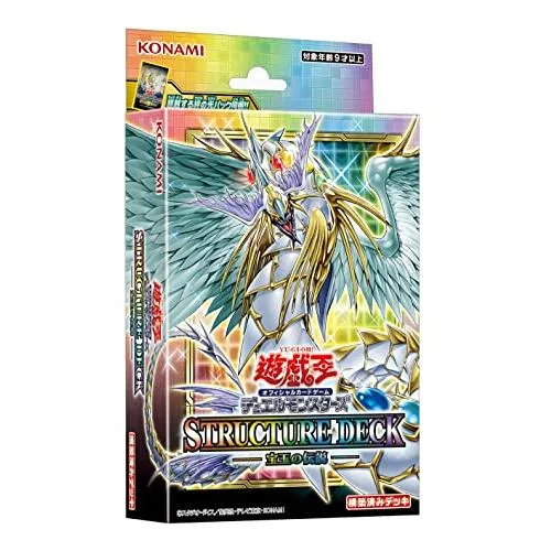 【新品】 遊戯王OCG デュエルモンスターズ ストラクチャーデッキ 宝玉の伝説 佐賀
