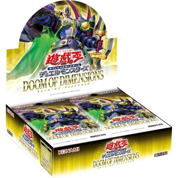 【未開封BOX】【新品】 遊戯王OCGデュエルモンスターズ DOOM OF DIMENSIONS BOX 佐賀