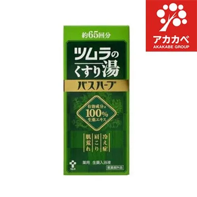 【送料無料】ツムラ ツムラのくすり湯 バスハーブ 約65回分 650mL【医薬部外品】温浴効果 血行促進 冷え性 改善 入浴剤 ツムラのくすり湯【ゆうパケットパフ】