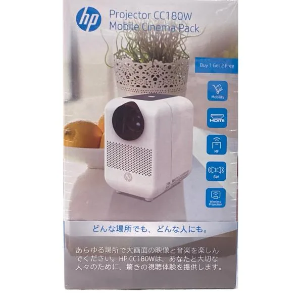 中古未使用品 プロジェクター HP モバイルプロジェクター CC180W PROMO 3 in 1 CC180WPROMO3IN1SW モバイルシネマパック