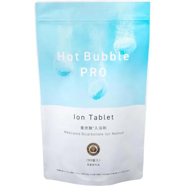 ホットバブルプロ 入浴剤 炭酸 重炭酸イオン 90錠 Hot Bubble PRO 炭酸泉 重炭酸 タブレット 塩素中和 お風呂 お肌 しっとり