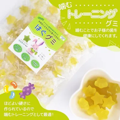 はぐグミ マスカット味 砂糖不使用 キシリトール100% グミ 噛むトレーニング ママさん歯科医師監修 歯医者 個包装 大容量 100粒入 CHILEES