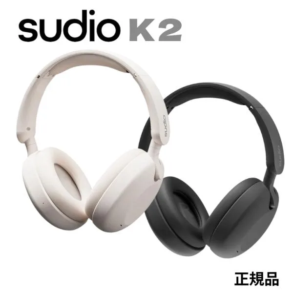 Sudio スーディオ K2 ケーツー 密閉型オーバーイヤーヘッドホン ハイブリッドアクティブノイズキャンセリング ワイヤレスヘッドホン