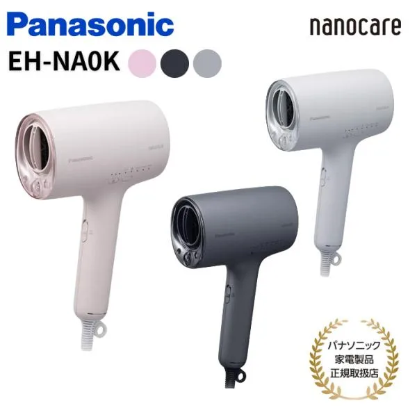 《正規取扱店》パナソニック Panasonic ヘアドライヤー ナノケア EH-NA0K (チャコールブラック/さくらピンク/ミストグレー)