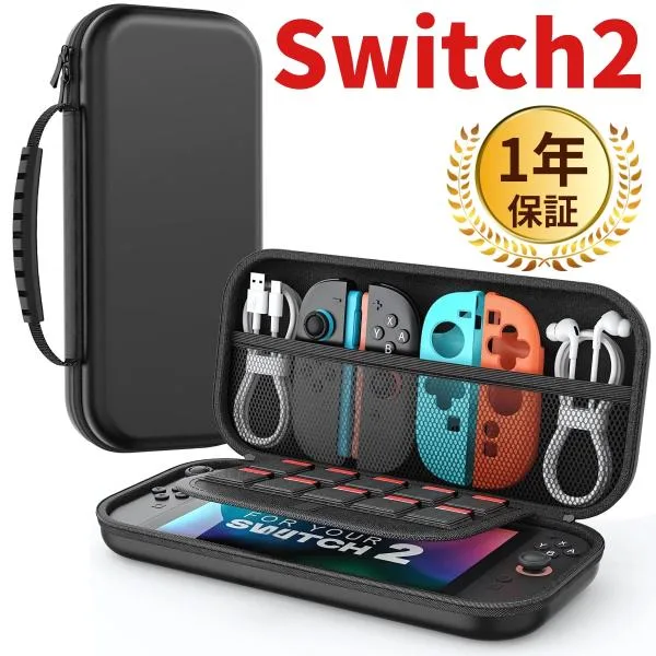 Switch 2 ケース スイッチ 2 収納 ケース Nintendo Switch2ケース ニンテンドー スイッチ2ケース 任天堂 キャリングケース カバー ソフトケース カードケース