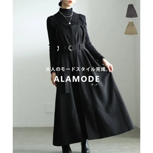 ワンピース レディース ロング丈 ジャンスカ ベルト付き 体型カバー Aライン 春 夏 秋 春服 夏服 秋服 大人可愛い 大人 可愛い 30代 40代 50代 60代 アラモード