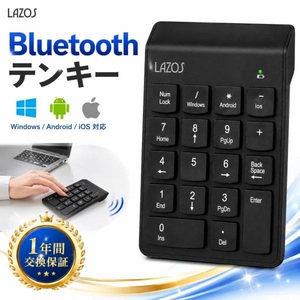 Bluetooth テンキー ワイヤレス 18キー 数字キーボード Windows Android iOS PC タブレット スマホ ノートパソコン 外付け 軽量 Excel 1年交換保証 LAZOS