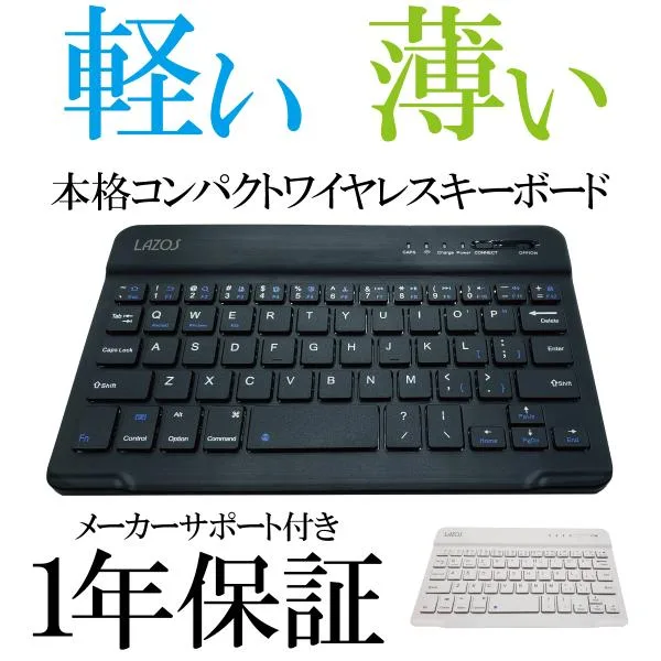 キーボード Bluetooth ipad ワイヤレスキーボード 無線 タブレット PC スマホ パソコン タブレット スリム 静音 充電 パンタグラフ コンパクト android iPhone