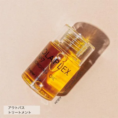 【正規販売店】オラプレックス No.7 ボンディングオイル 30mL ヘアオイル スタイリング ダメージケア 正規品 洗い流さないトリートメント ヘアケア OLAPLEX