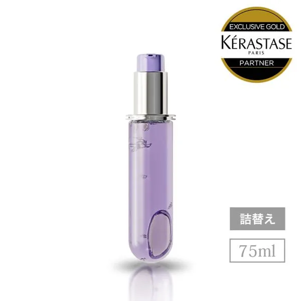 【759円OFF】BL ユイル シカ エクストリーム R 詰替 75ml ◆ケラスターゼ ブロンドアブソリュ◆洗い流さないトリートメント ヘアオイル カラーケア 紫 KERASTASE