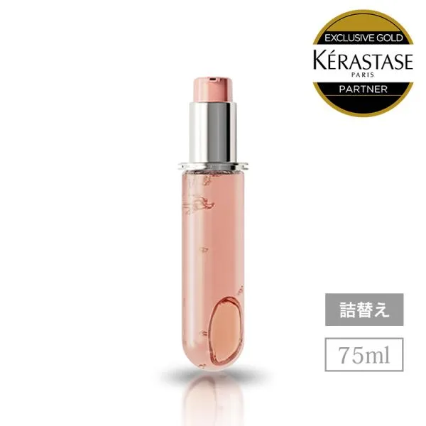 【759円OFF】CA ユイル シカグロス 詰替 75mL◆ケラスターゼ クロマアブソリュ◆洗い流さないトリートメント ヘアオイル カラーケア 紫 KERASTASE