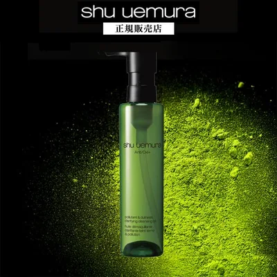 【506円OFF / 正規販売店】シュウウエムラ A/O+ P.M.クリア ユースラディアント クレンジングオイル 150mL くすみ 洗顔
