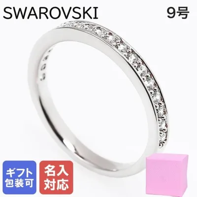 スワロフスキー SWAROVSKI リング レディース 指輪 9号 レア RARE シルバー 1121065 名入れ可有料