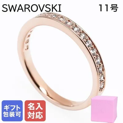 スワロフスキー SWAROVSKI リング レディース 指輪 11号 レア RARE ローズゴールド 5032899 名入れ可有料
