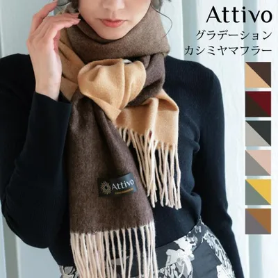 マフラー レディース カシミヤ マフラー グラデーション 女性 ショール カシミア ATCM03