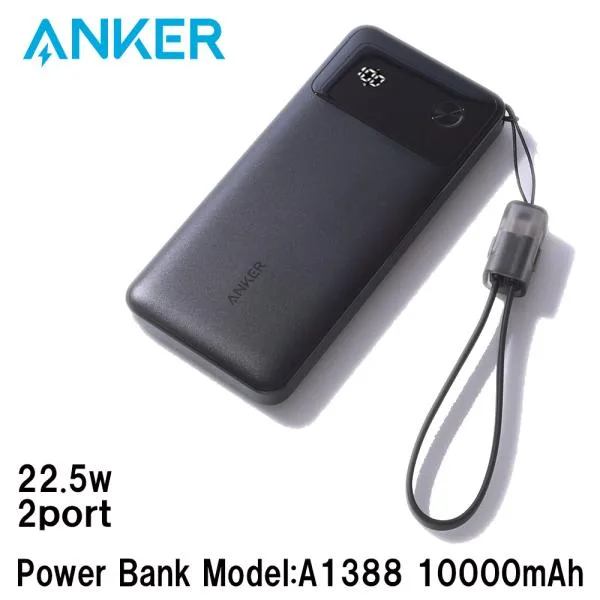 18ヶ月保証 アンカー モバイルバッテリー 10000mah anke 軽量 名入れ 小型 アンカーモバイルバッテリー 急速充電 タイプc 大容量 安全