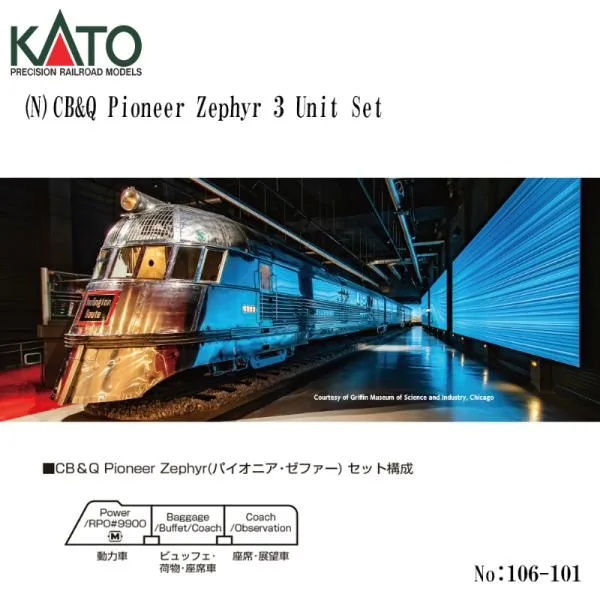 予約 2026年10月予定 No:106-101 KATO CB&Q Pioneer Zephyr 3 Unit Set ※5 鉄道模型 Nゲージ KATO カトー