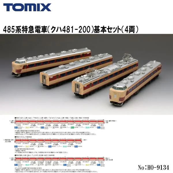 กำหนดจอง มีนาคม 2570 หมายเลข HO-9134 TOMIX 485 series รถด่วนพิเศษ (Kuha 481-200) ชุดพื้นฐาน (4 คัน) รุ่นรถไฟ HO gauge TOMIX