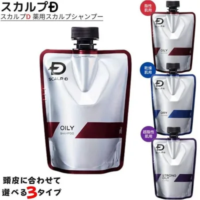 【選べる3タイプ】薬用スカルプシャンプー 350ml 付け替え用 頭皮タイプ別3種