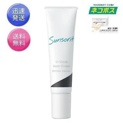 サンソリット ユーブロック ベースクリーム 日焼け止めクリーム 30g(SPF50+PA++++)U・Vlock