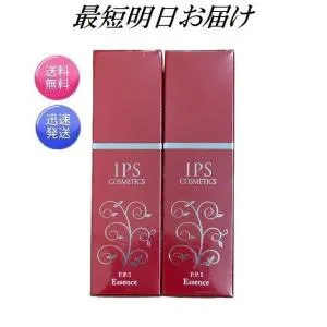 2本セット IPSコスメティックス P.P.1 夜用 美容液 エッセンス 最短明日お届け