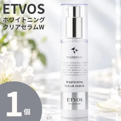 美容液 美白 エトヴォス 薬用ホワイトニングクリアセラムW 50ml 1個
