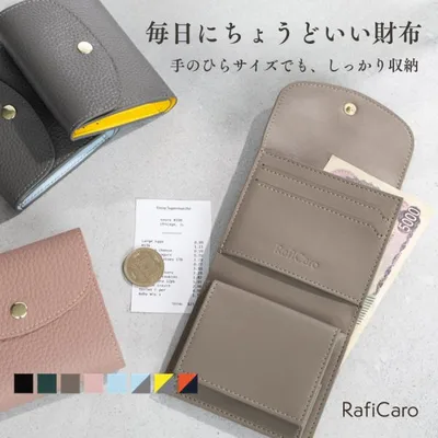 ミニ財布 レディース 本革 コンパクト 財布 小さい財布 折らない 使いやすい 二つ折り 軽い ボックス型小銭入れ RafiCaro