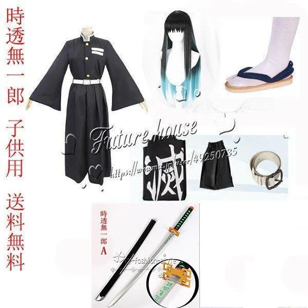 子供用 鬼滅の刃 風 時透無一郎 ウィッグ 道具刀 下駄 コスプレ衣装 鬼殺隊 隊服 着物 和服 コミケ 子供向け