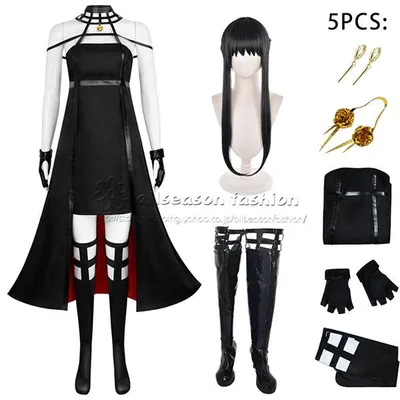 【送料無料】SPY×FAMILY(スパイファミリー) 風 ヨル・フォージャー コスプレ衣装 ウィッグ cos靴 cosplay コスチューム ハロウィン仮装変装 ハロウィン