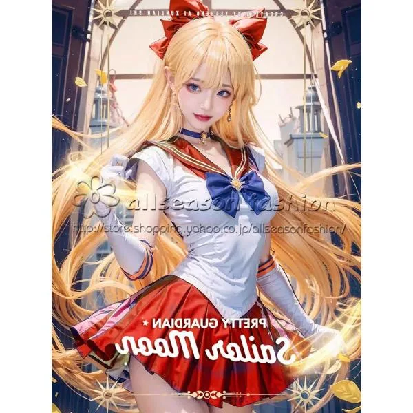 美少女戦士セーラームーン 風 コスプレ 衣装 JK制服 cosplay イベント パーティー コスチューム 変装 仮装
