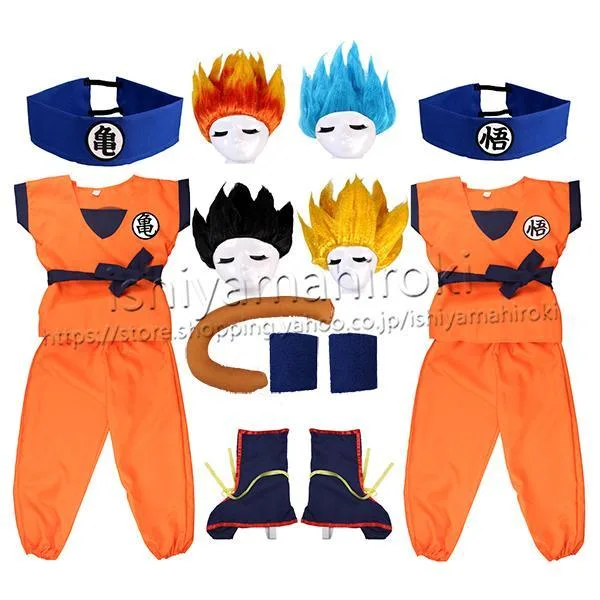 ドラゴンボール 風 孫悟空 コスプレ衣装 半袖 子供服 亀セット 悟セット ウィッグ 頭飾り ハロウィーン変装仮装 誕生日 イベント プレゼント