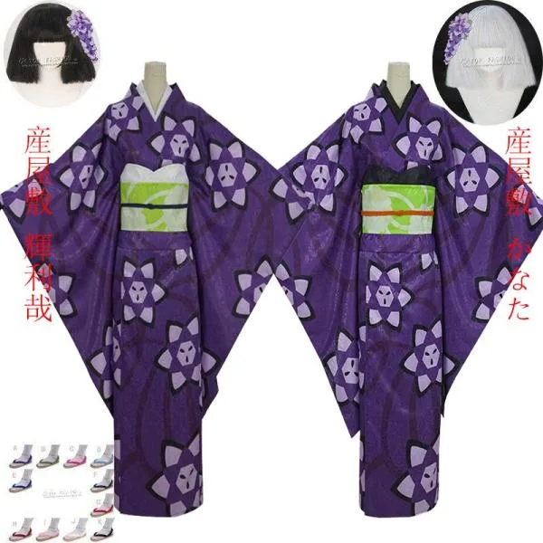 鬼滅の刃 風 産屋敷輝利哉 産屋敷かなた コスプレ衣装 ウィッグ靴 cosplay ハロウィン仮装 変装 アニメ ゲーム コスチューム パーティーグッズ