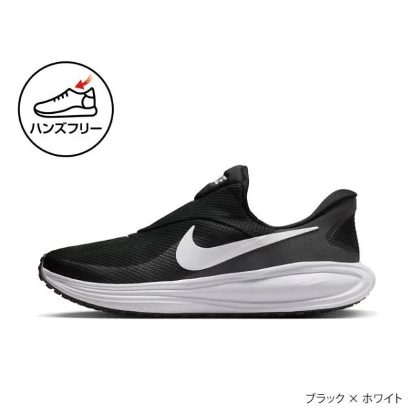 ナイキ レボリューション 8 イージーオン HQ2414-001 メンズ スニーカー : ブラック×ホワイト メンズシューズ ハンズフリー NIKE HQ2414 001